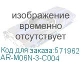 ARMAT Авт. выкл. M06N 3P C 4А IEK AR-M06N-3-C004 AR-M06N-3-C004