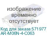 ARMAT Авт. выкл. M06N 4P C 63А IEK AR-M06N-4-C063 AR-M06N-4-C063