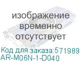 AR-M06N-1-D040