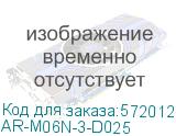 AR-M06N-3-D025