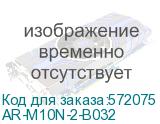 ARMAT Авт. выкл. M10N 2P B 32А IEK AR-M10N-2-B032 AR-M10N-2-B032
