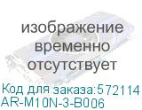 AR-M10N-3-B006