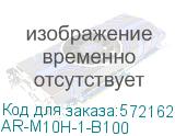 AR-M10H-1-B100