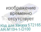 ARMAT Авт. выкл. M10H 1P D 100A IEK AR-M10H-1-D100 AR-M10H-1-D100
