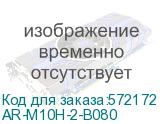 ARMAT Авт. выкл. M10H 2P B 80A IEK AR-M10H-2-B080 AR-M10H-2-B080