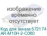 AR-M10H-2-C080