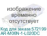 AR-M06N-1-L020DC