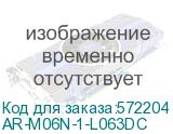 ARMAT Авт. выкл. M06N-DC 1P L 63А IEK AR-M06N-1-L063DC AR-M06N-1-L063DC