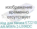 ARMAT Авт. выкл. M06N-DC 2P L 6А IEK AR-M06N-2-L006DC AR-M06N-2-L006DC