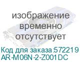 ARMAT Авт. выкл. M06N-DC 2P Z 1А IEK AR-M06N-2-Z001DC AR-M06N-2-Z001DC