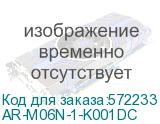 AR-M06N-1-K001DC