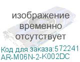 ARMAT Авт. выкл. M06N-DC 2P K 2А IEK AR-M06N-2-K002DC AR-M06N-2-K002DC