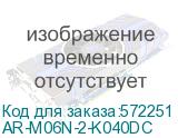 ARMAT Авт. выкл. M06N-DC 2P K 40А IEK AR-M06N-2-K040DC AR-M06N-2-K040DC