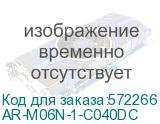 ARMAT Авт. выкл. M06N-DC 1P C 40А IEK AR-M06N-1-C040DC AR-M06N-1-C040DC