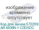AR-M06N-1-C0D5DC