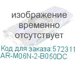 ARMAT Авт. выкл. M06N-DC 2P B 50А IEK AR-M06N-2-B050DC AR-M06N-2-B050DC