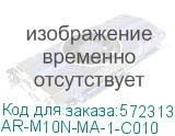 AR-M10N-MA-1-C010