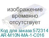 ARMAT Авт. выкл. без тепл. расц. M10N-MA 1P C 16А IEK AR-M10N-MA-1-C016 AR-M10N-MA-1-C016