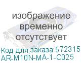 ARMAT Авт. выкл. без тепл. расц. M10N-MA 1P C 25А IEK AR-M10N-MA-1-C025 AR-M10N-MA-1-C025