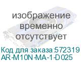 ARMAT Авт. выкл. без тепл. расц. M10N-MA 1P D 25А IEK AR-M10N-MA-1-D025 AR-M10N-MA-1-D025