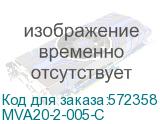 MVA20-2-005-C