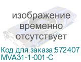 MVA31-1-001-C