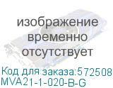 Авт. выкл. ВА47-29М 1P 20А 4,5кА B GENERICA (IEK) MVA21-1-020-B-G MVA21-1-020-B-G