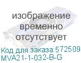 Авт. выкл. ВА47-29М 1P 32А 4,5кА B GENERICA (IEK) MVA21-1-032-B-G MVA21-1-032-B-G