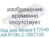 ARMAT ВДТ R10N 2P 100А 100мА тип AC IEK AR-R10N-2-100C100 AR-R10N-2-100C100