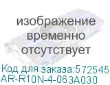 ARMAT ВДТ R10N 4P 63А 30мА тип A IEK AR-R10N-4-063A030 AR-R10N-4-063A030