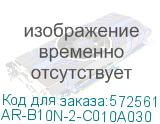 ARMAT АВДТ B10N 2P C10 30мА тип A IEK AR-B10N-2-C010A030 AR-B10N-2-C010A030