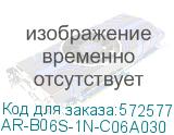 AR-B06S-1N-C06A030