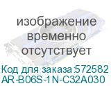 AR-B06S-1N-C32A030