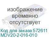 УЗО KARAT ВД3-63 2P 16А 10мА 6кА тип AC IEK MDV20-2-016-010 MDV20-2-016-010