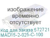 MAD15-2-025-C-100