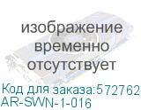 ARMAT Выключатель-разъединитель SWN 1P 16А IEK AR-SWN-1-016 AR-SWN-1-016