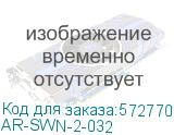 ARMAT Выключатель-разъединитель SWN 2P 32А IEK AR-SWN-2-032 AR-SWN-2-032