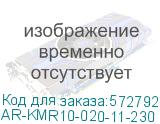 ARMAT Контактор модульный KMR 20А 230В AC 1НО 1НЗ IEK AR-KMR10-020-11-230 AR-KMR10-020-11-230