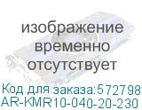 ARMAT Контактор модульный KMR 40А 230В AC 2НО IEK AR-KMR10-040-20-230 AR-KMR10-040-20-230