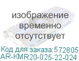 AR-KMR20-025-22-024
