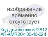 ARMAT Контактор модульный KMR 100А 24В AC/DC 4НО IEK AR-KMR20-100-40-024 AR-KMR20-100-40-024
