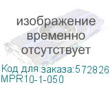 Выключатель-разъединитель трехпозиционный ВРТ-63 1P 50А IEK MPR10-1-050 MPR10-1-050