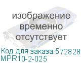 MPR10-2-025