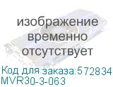 Выключатель-разъединитель модульный ВРМ-3 3P 63А IEK MVR30-3-063 MVR30-3-063