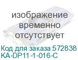 KARAT УЗДП c авт. выкл. 1P+N C 16A IEK KA-DP11-1-016-C KA-DP11-1-016-C