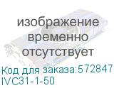 Реле напряжения и тока РНТ-д однофазное 54мм 50А IEK IVC31-1-50 IVC31-1-50