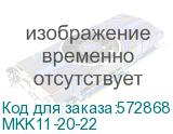 MKK11-20-22