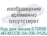 ARMAT Авт. выкл. лит. корпус 3P A 35кА 125А ТМ рег. IEK AR-MCCB-3A-035-0125A-ATUC AR-MCCB-3A-035-0125A-ATUC