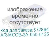 ARMAT Авт. выкл. лит. корпус 3P A 50кА 125А ТМ рег. IEK AR-MCCB-3A-050-0125A-ATUC AR-MCCB-3A-050-0125A-ATUC