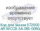 ARMAT Авт. выкл. лит. корпус 3P A 85кА 80А ТМ рег. IEK AR-MCCB-3A-085-0080A-ATUC AR-MCCB-3A-085-0080A-ATUC